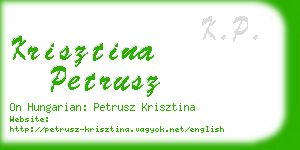 krisztina petrusz business card